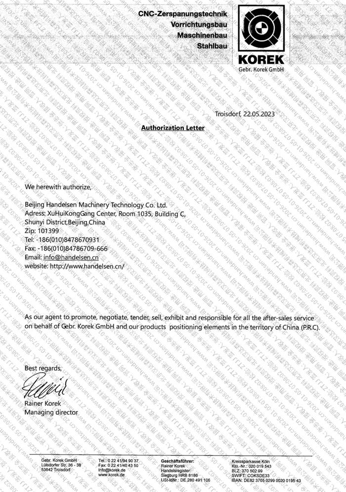 ��KOREK�ٷ������ڙ�(qu��n)�C��