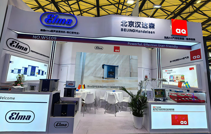 �h�_(d��)ɭ�y��(gu��) Elma����� AQ ���� CPHI & PMEC China 2025���x����ˎ�ИI(y��)��������(j��)