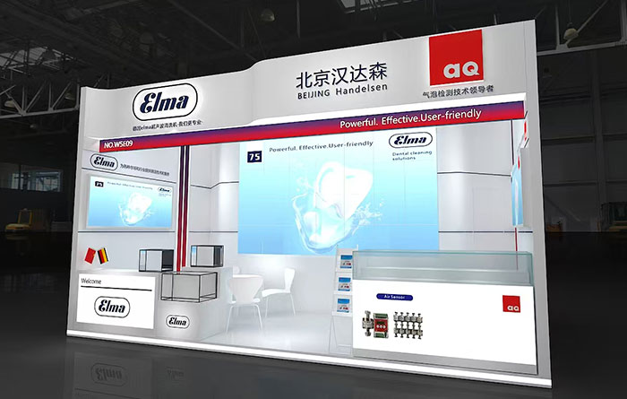 �h�_(d��)ɭ�y�� Elma����� AQ ���� CPHI & PMEC China 2025���x����ˎ�ИI(y��)��������(j��).jpg