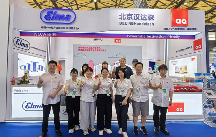 �h�_(d��)ɭ����(j��ng)������CCTV���L��2025 CPHI China չ���AQ�a(ch��n)Ʒ��Ч�@��