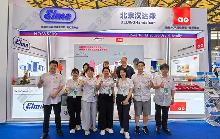 չ�����c(di��n) + ��ҕ���L���h�_(d��)ɭ�y��Elma������ϴ�C(j��)����CPHI 2025��(sh��)�(y��n)�ҹ��I(y��)�I(l��ng)�򝍃�ِ��