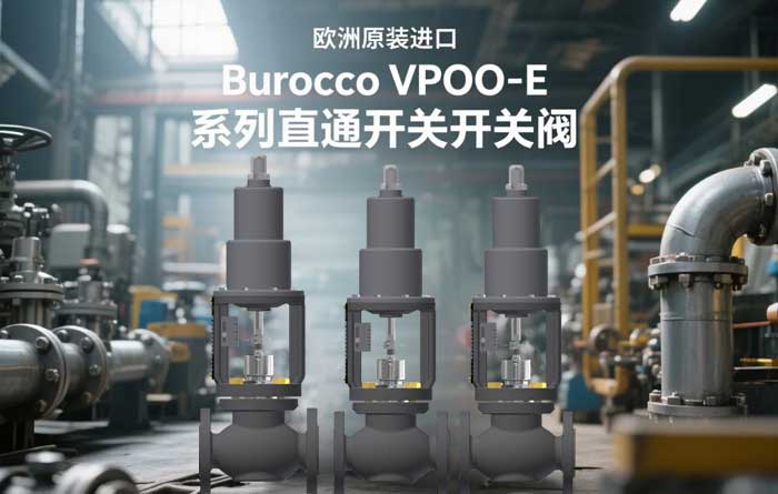 �W��ԭ�b�M(j��n)�� Burocco VPOO-Eϵ��ֱͨ�_�P(gu��n)�y �����h�_(d��)ɭ���I(y��)�����ُ��(y��u)�x