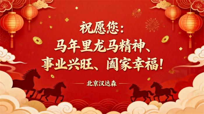 �����h�_(d��)ɭ2026�괺��(ji��)�ż�֪ͨ