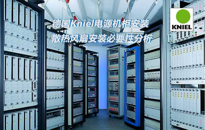 ��Kniel�Դ�C(j��)���b ��ɢ���L(f��ng)�Ȱ��b��Ҫ�Է���