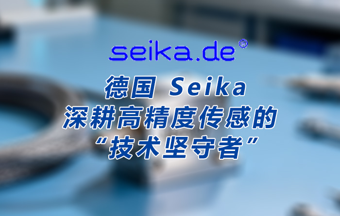��Seika����50��߾��Ȃ��м��g(sh��)�e�����c�����h�_(d��)ɭ�����Ї����I(y��)�Ј�(ch��ng)