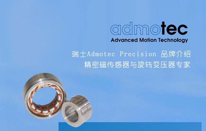 ��ʿAdmotec Precision Ʒ�ƽ�B