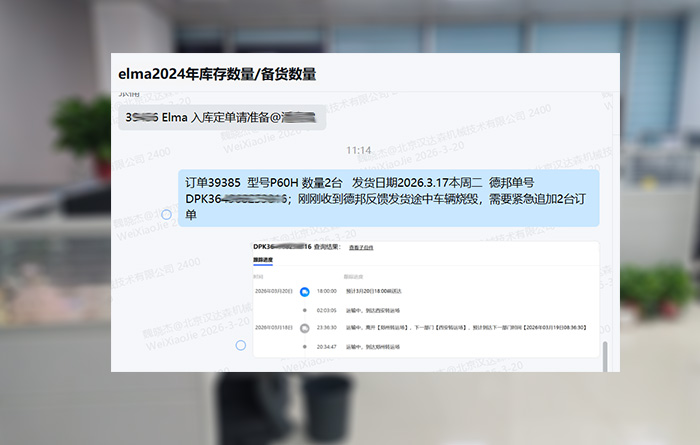ͻ�l(f��)���°��\(y��n)ݔ܇(ch��)�v�������h�_(d��)ɭ24С�r(sh��)�o���A(y��)�������Ͽ͑�elma�O(sh��)�佻��